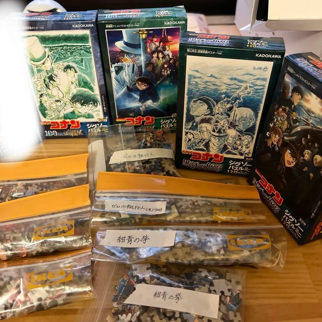 劇場版名探偵コナン ジグソーパズル 120ピース 12個セット おまけでミッキー