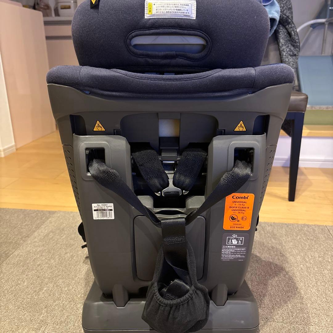 極美品Combi ISOFIXチャイルドシート ネイビーセイブトレック②