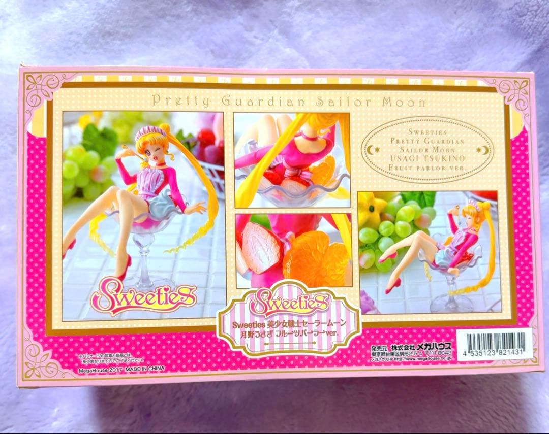 美少女戦士セーラームーン月野うさぎ フルーツパーラーver