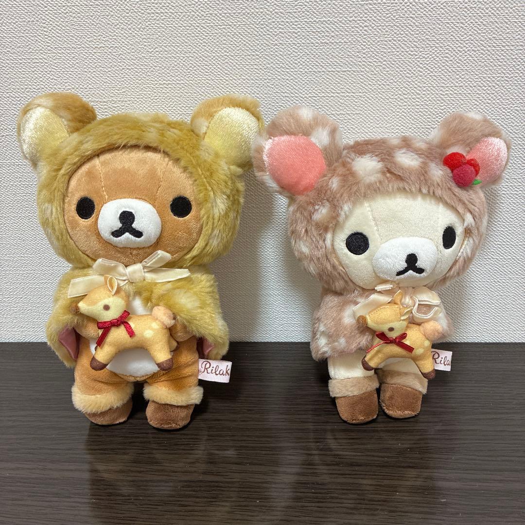 【希少】リラックマ ハッピーナチュラルタイム あつめてぬいぐるみ 小鹿 バンビ