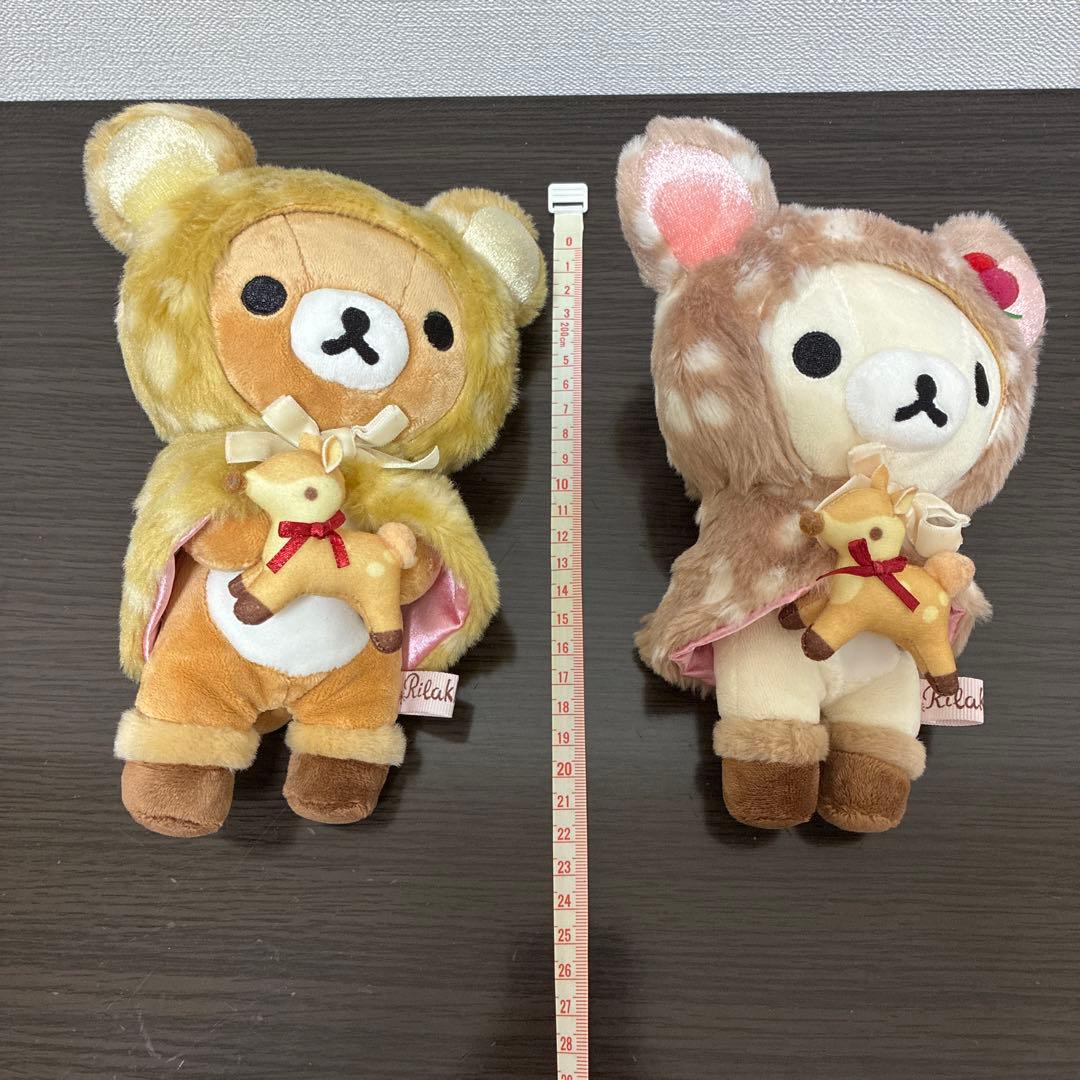 【希少】リラックマ ハッピーナチュラルタイム あつめてぬいぐるみ 小鹿 バンビ