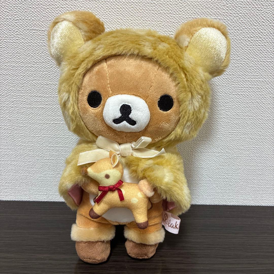 【希少】リラックマ ハッピーナチュラルタイム あつめてぬいぐるみ 小鹿 バンビ