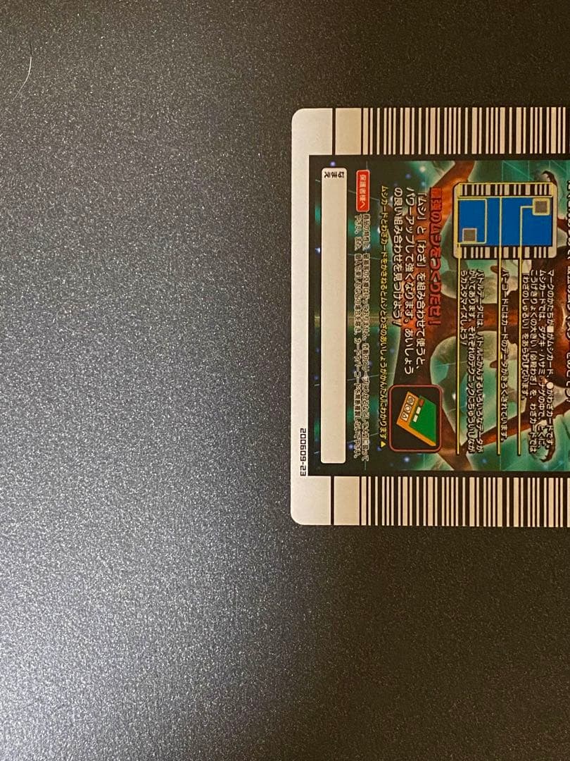 ☆ムシキング☆2006DS☆ギラファ&アクティオン☆未使用美品☆