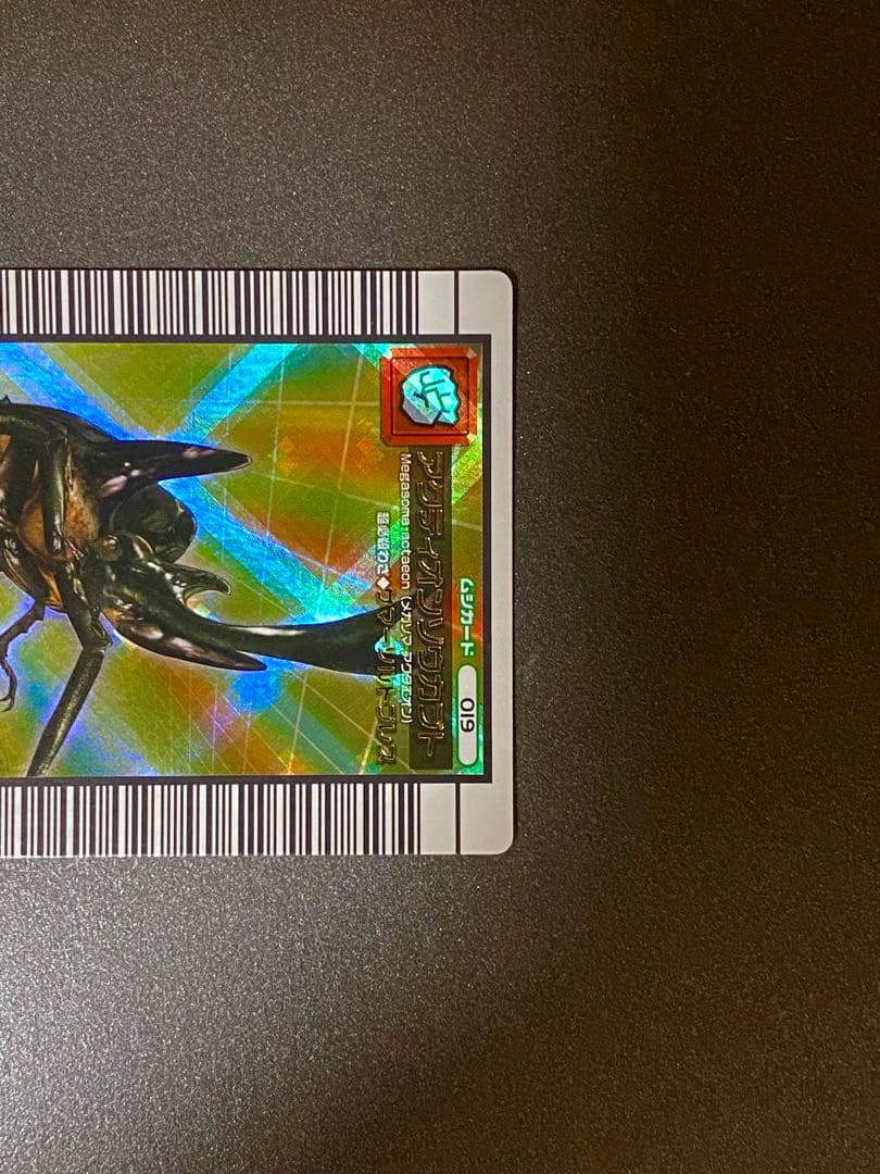 ☆ムシキング☆2006DS☆ギラファ&アクティオン☆未使用美品☆