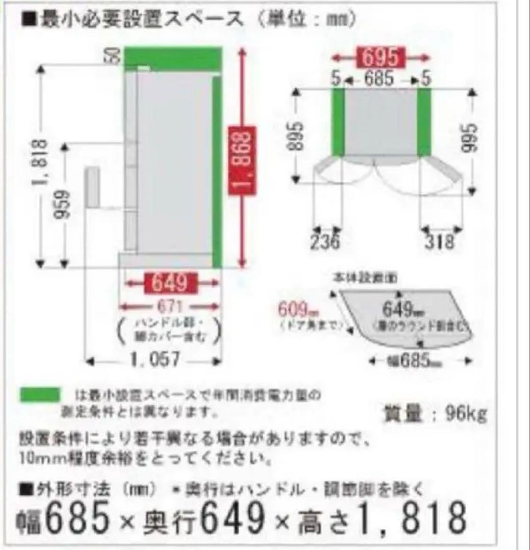 新品未使用　東芝　冷蔵庫　GR-W45FS (ST) 1