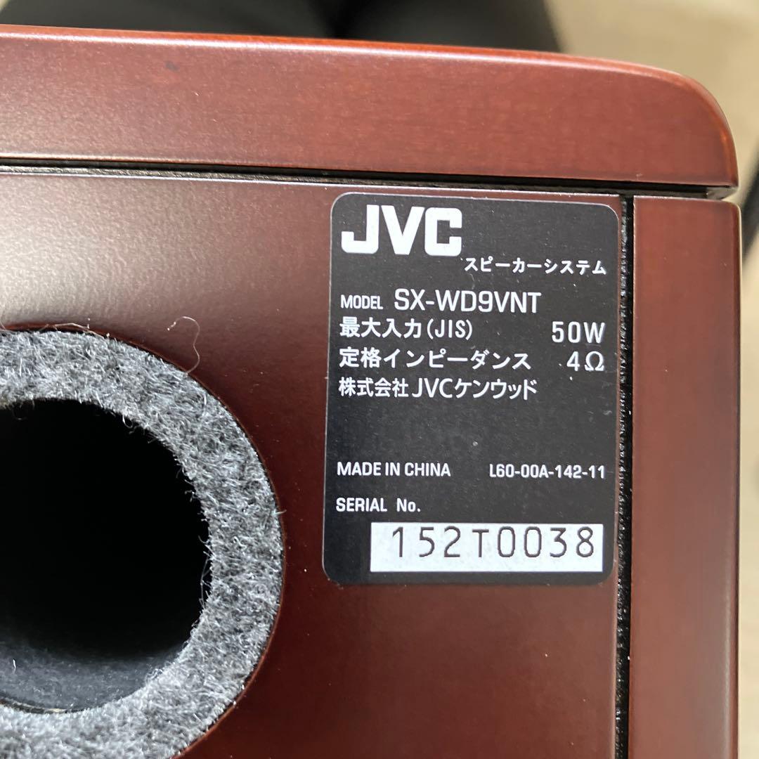 J V C スピーカーシステム　ＳＸ－Ｗ D9V N T 専用スピーカー台付き