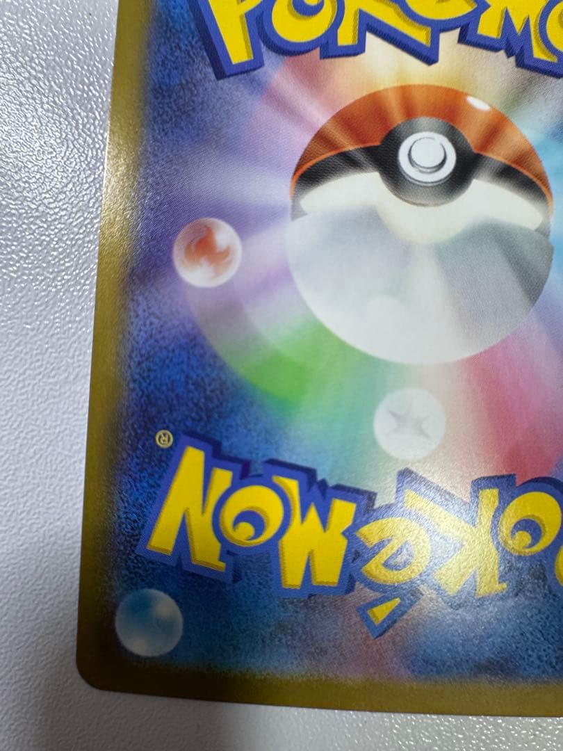 リーリエのピッピ exSAR仕様 デッキ100