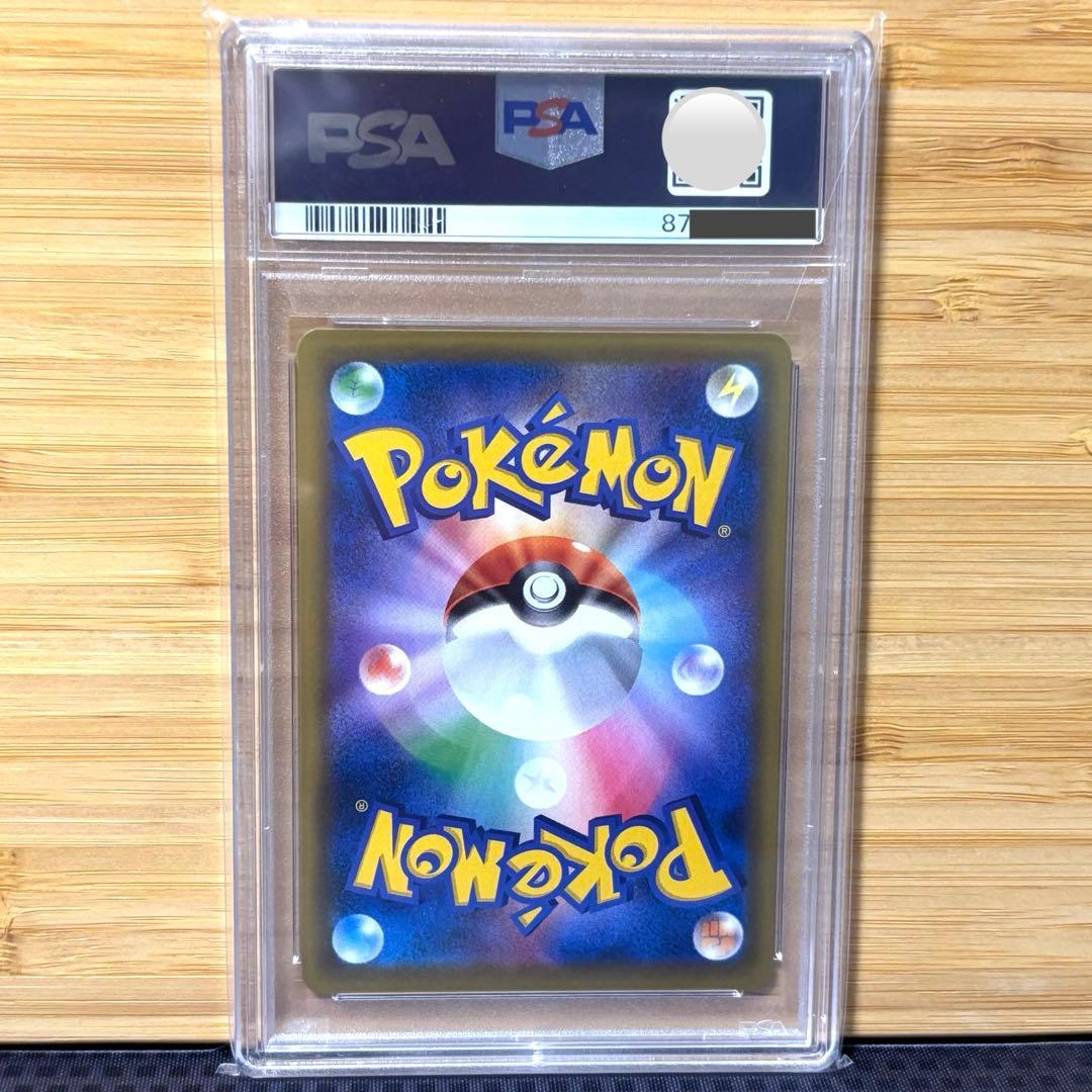 最安値　ピッピ　CHR psa10 ポケモンカード
