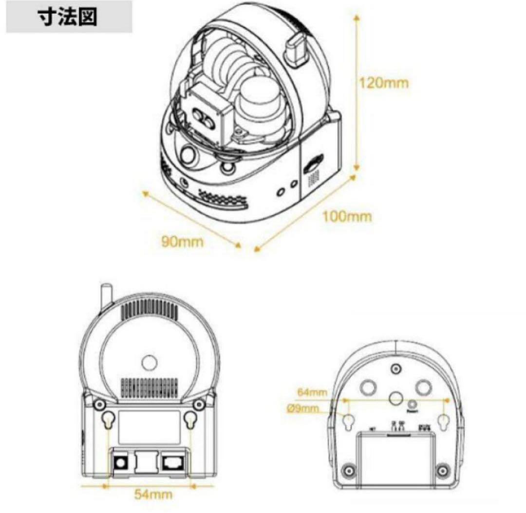 しげちゃん 3台セット Solid Viewla IPC-07W フルHD