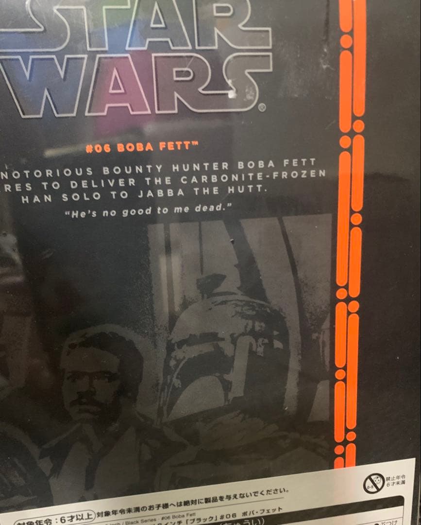 STAR WARS ブラックシリーズ Boba Fett 6インチ Hasbro
