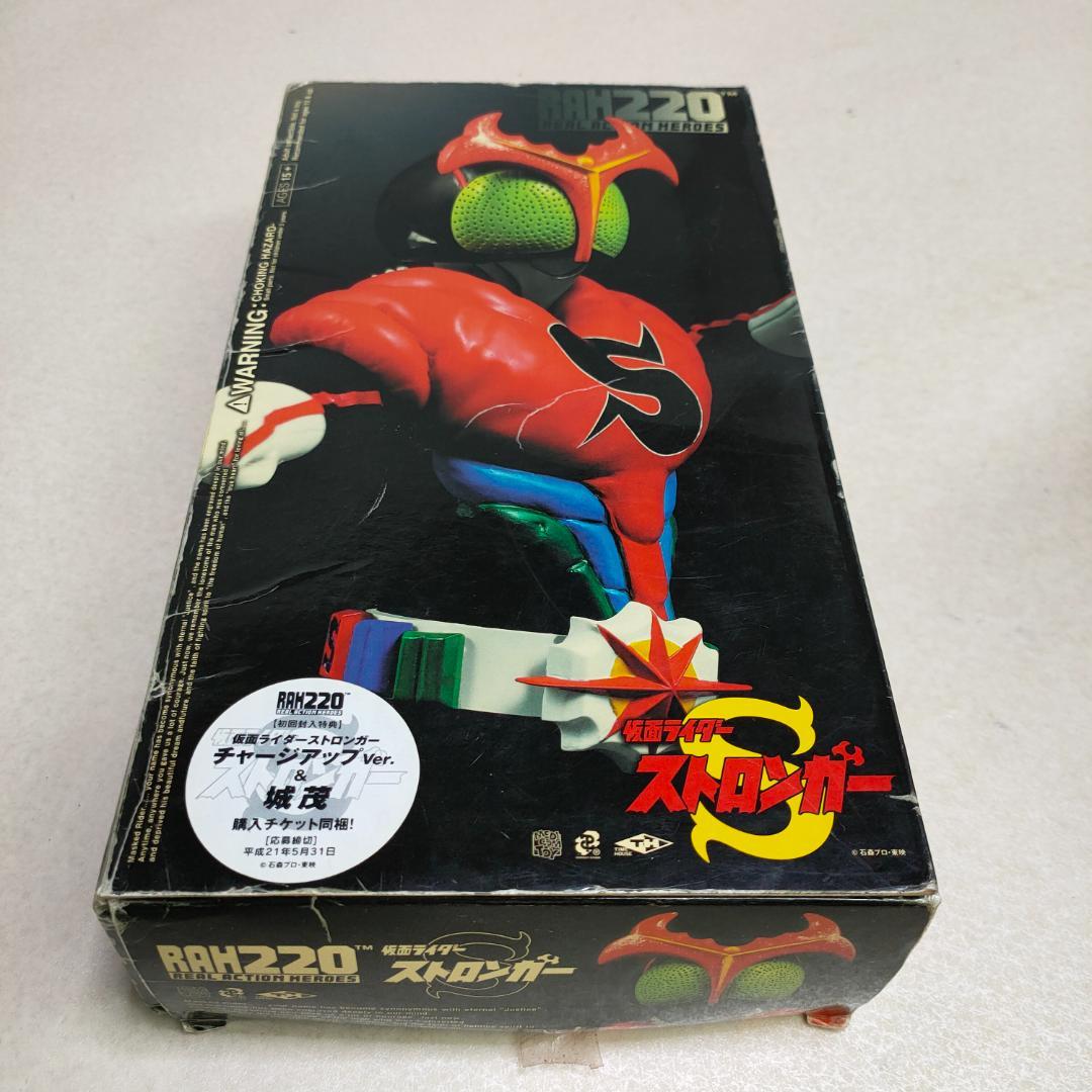 メディコム・トイ RAH220 仮面ライダーストロンガー