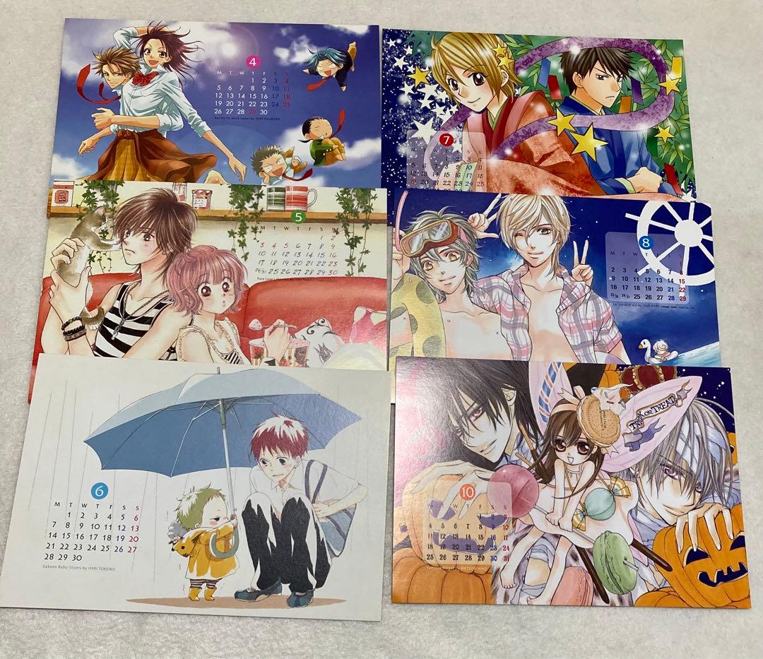 LALA 付録　カレンダー　3点セット
