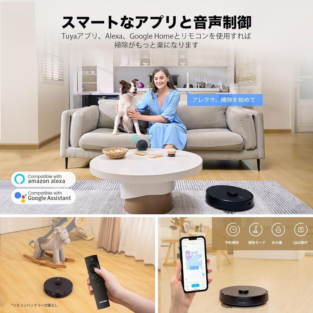 新品！ロボット掃除機　自動ゴミ収集　水拭き　強力吸引　自動充電　薄型　静音