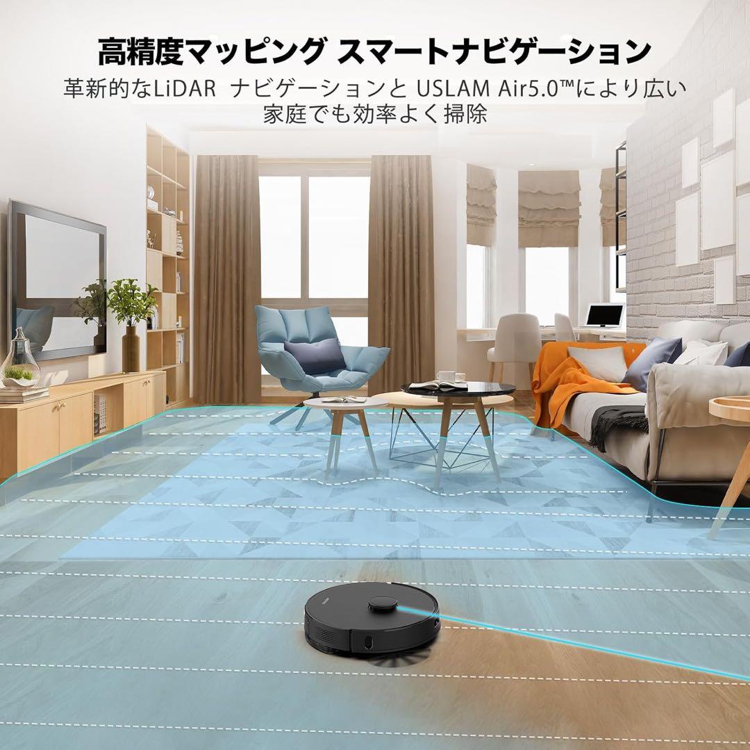 新品！ロボット掃除機　自動ゴミ収集　水拭き　強力吸引　自動充電　薄型　静音