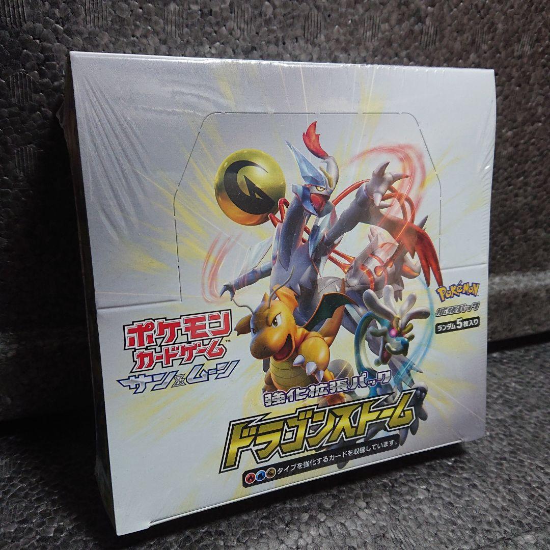 ドラゴンストーム①ボックス【新品・未開封】