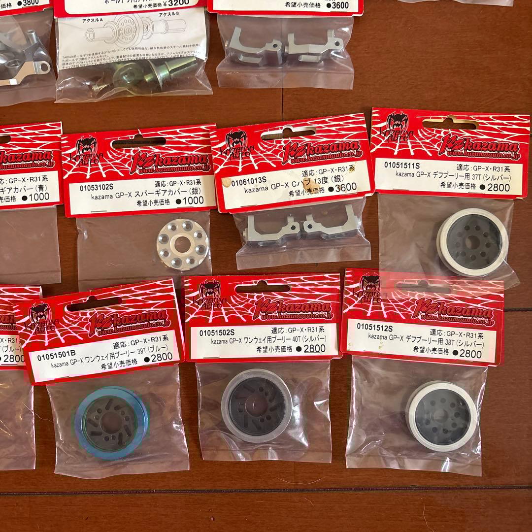 KAZAMA STREET JAM ジャンクパーツ