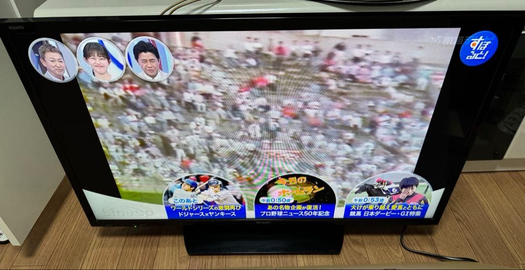 SHARP AQUOS 32V型液晶テレビ　LC-32H30 2016年製