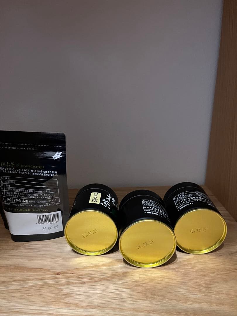 星野製茶園　抹茶　星の露40g 3缶　八女の華20g 1個