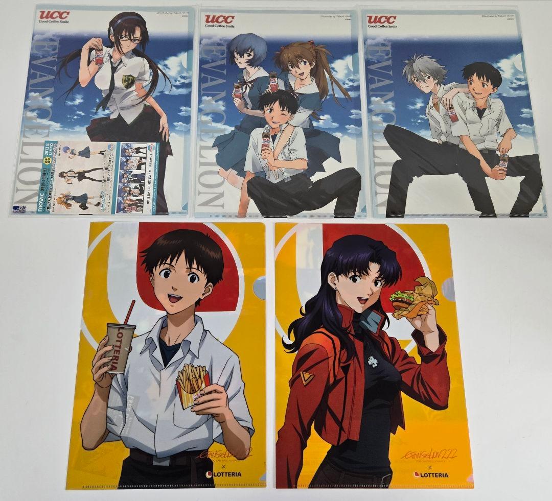 エヴァンゲリオン A4 クリアファイル 71枚セット 大量 まとめ ローソン等