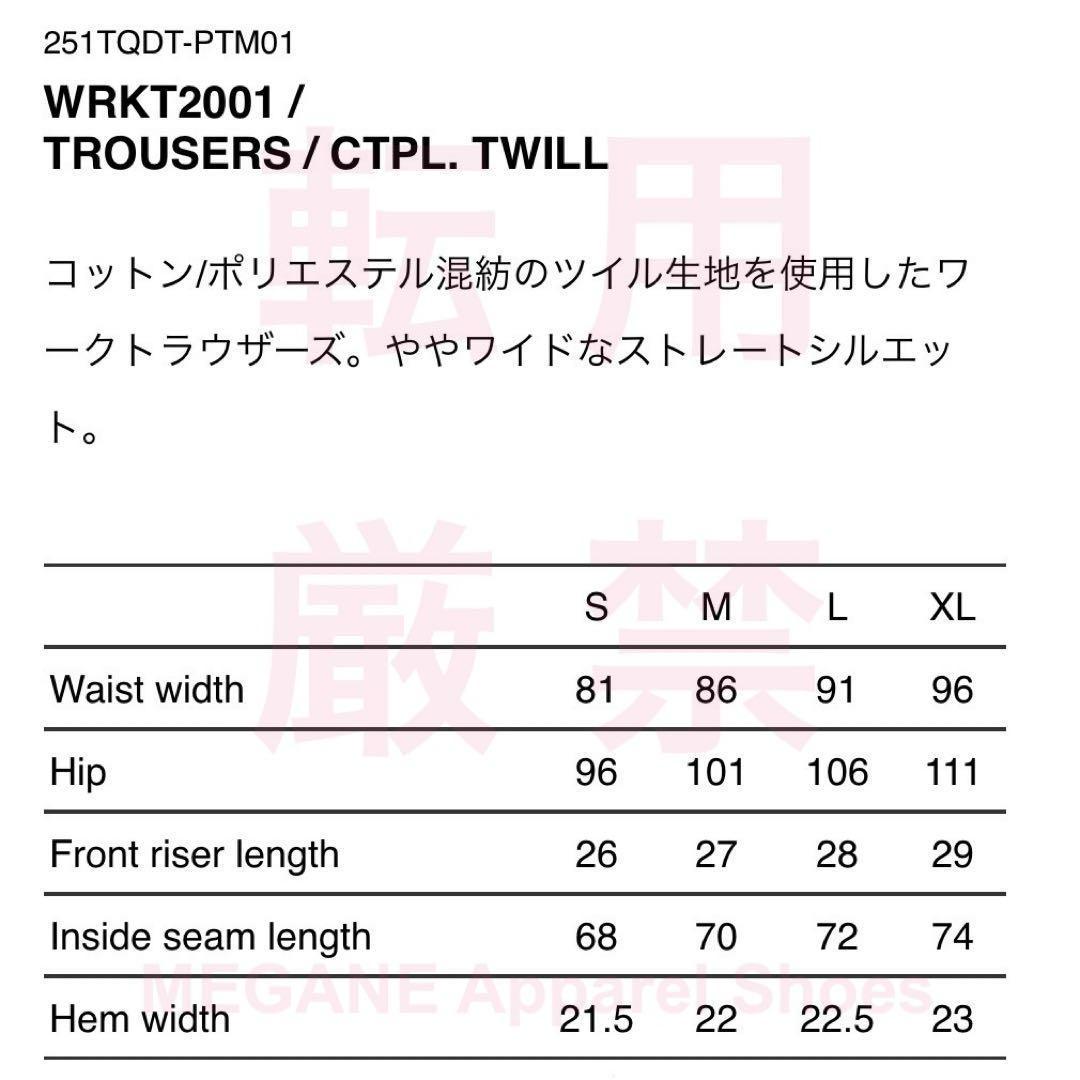 サイズ02 WTAPS WRKT2001 TROUSERS CTPL TWILL