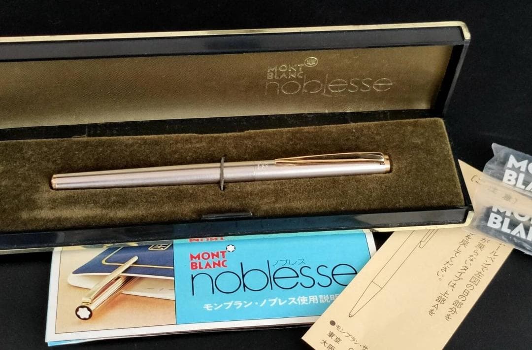 廃盤 美品　モンブラン ノブレス シルバー 14K 585 ゴールド　万年筆