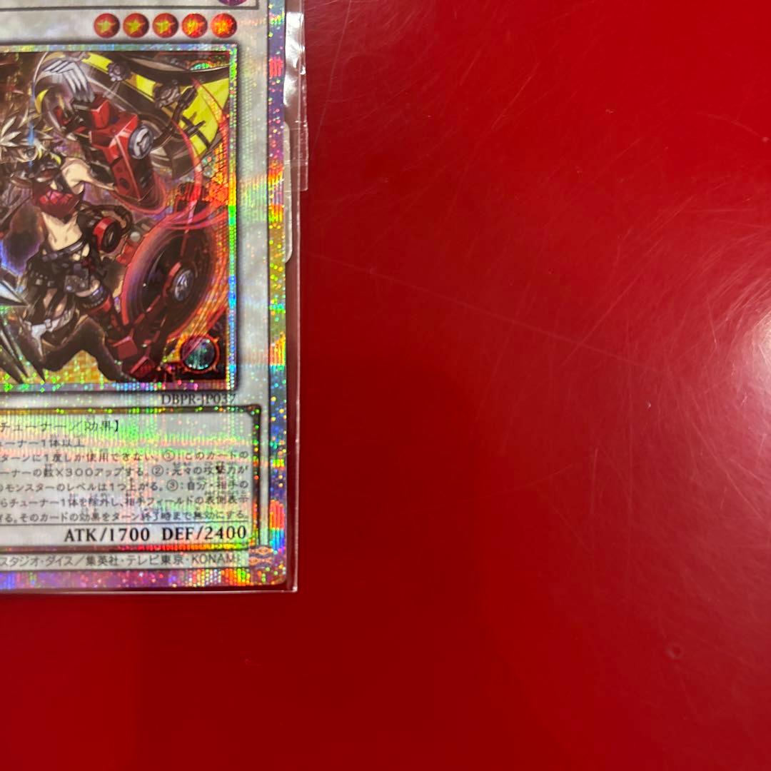 モ*ミ様 キラーチューン・レッドシール　プリズマ　極美品