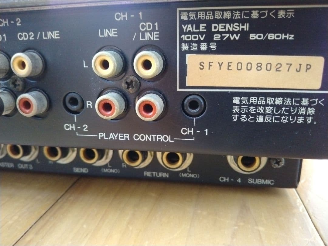 ojun　名機　パイオニア　DJミキサー　DJM-500　動作品