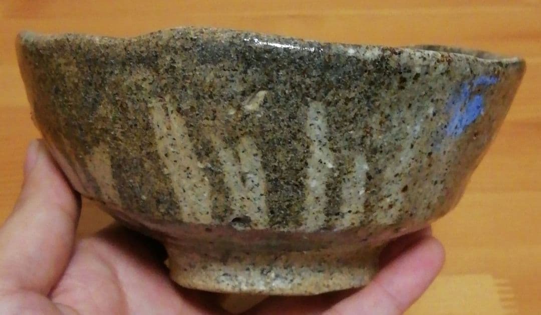 上口愚朗作　上野山窯　茶碗　共箱　茶道具