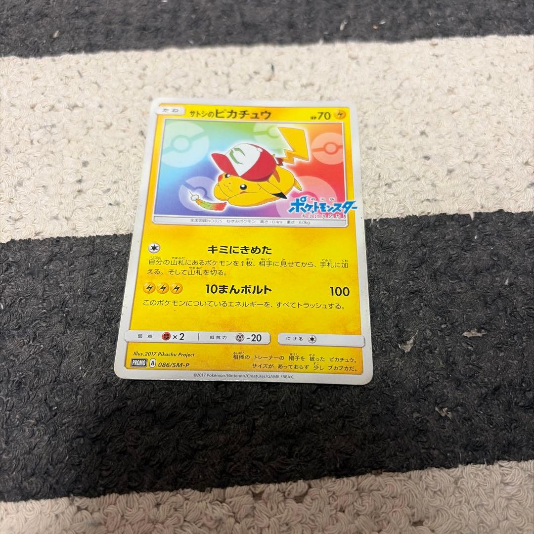 かなりレアなカードです 早い者勝ちです