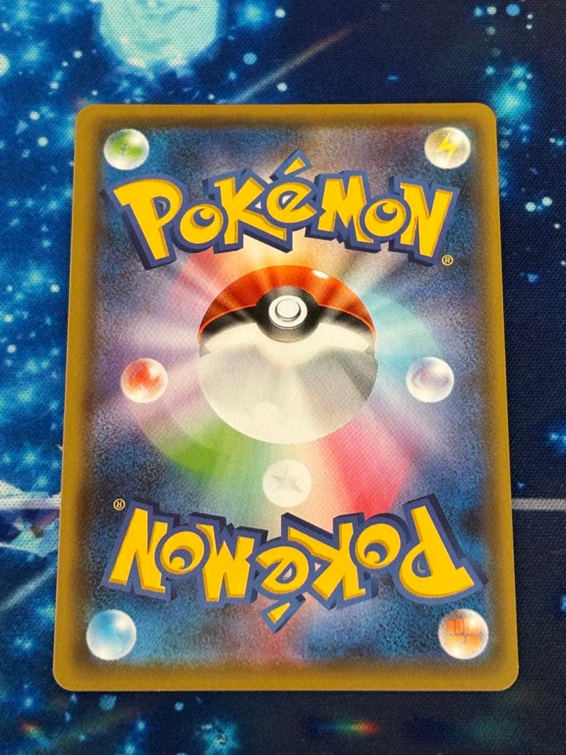 ニンフィア　vmax sa