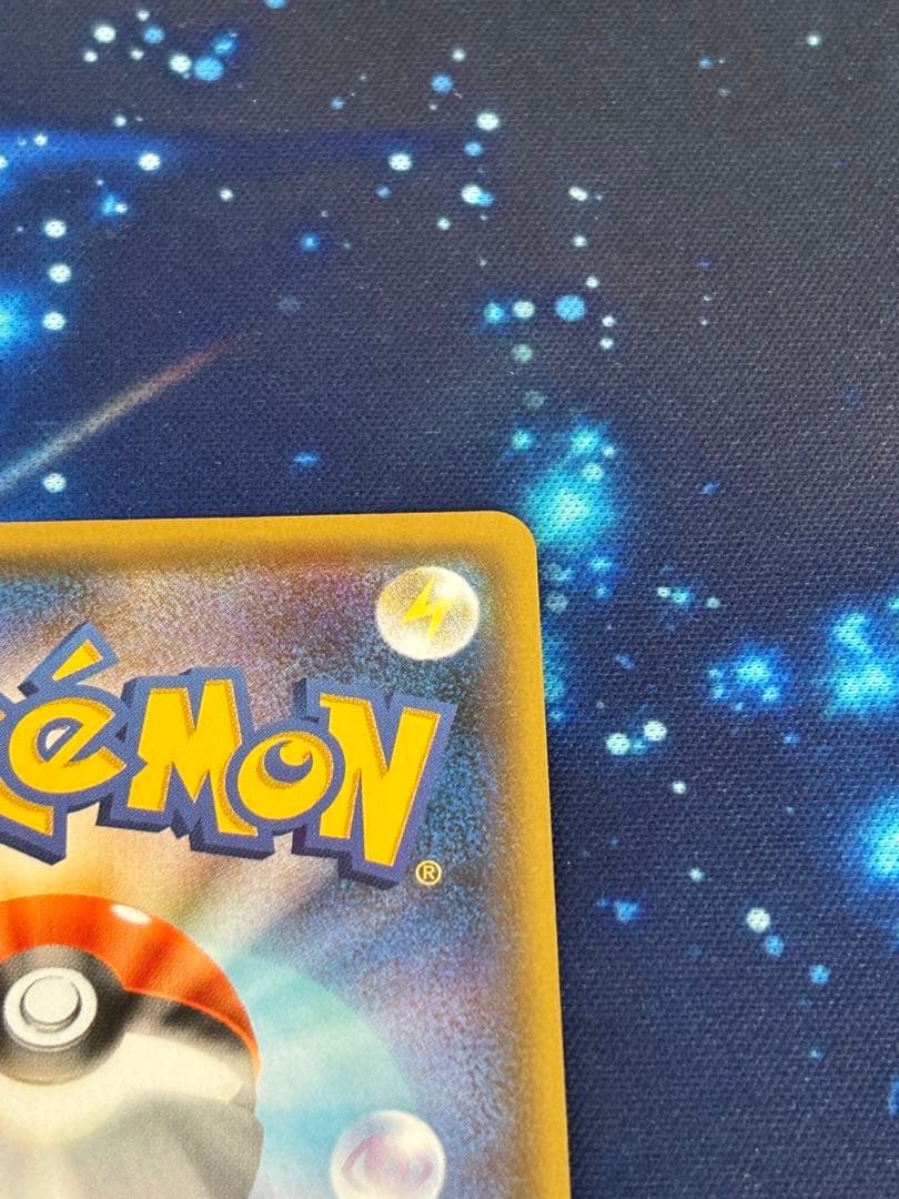 ニンフィア　vmax sa