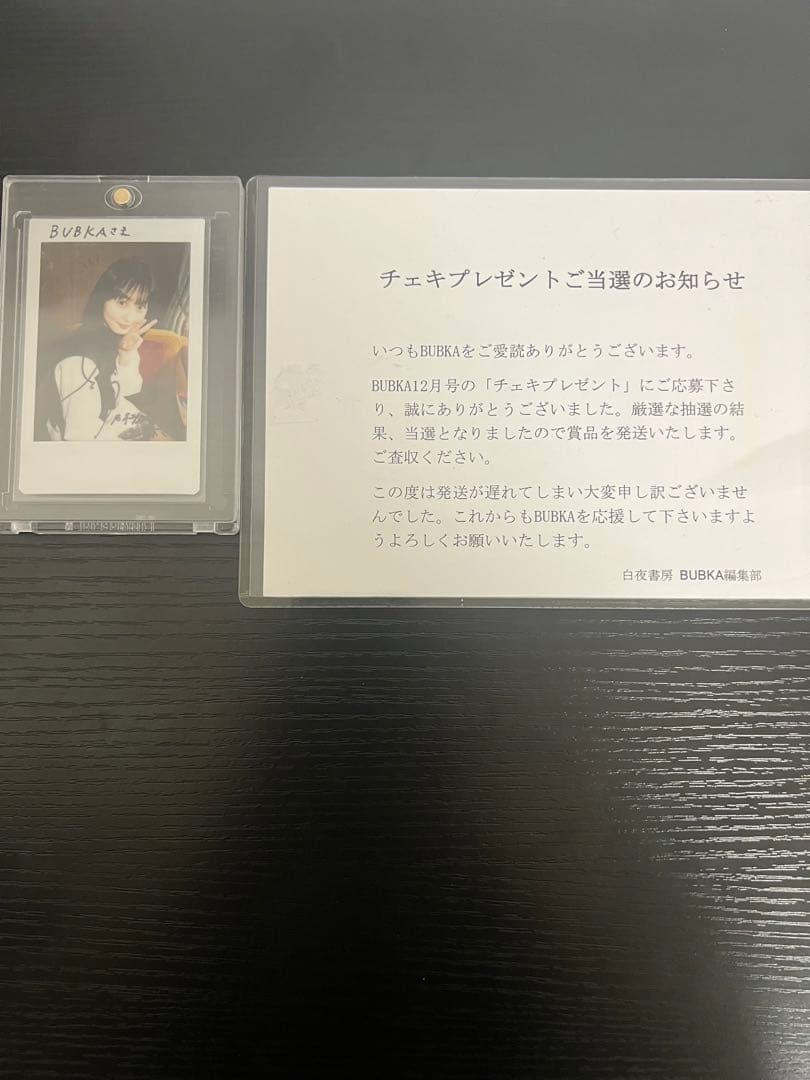 那*奈様 乃木坂46 遠藤さくら　直筆サインチェキ