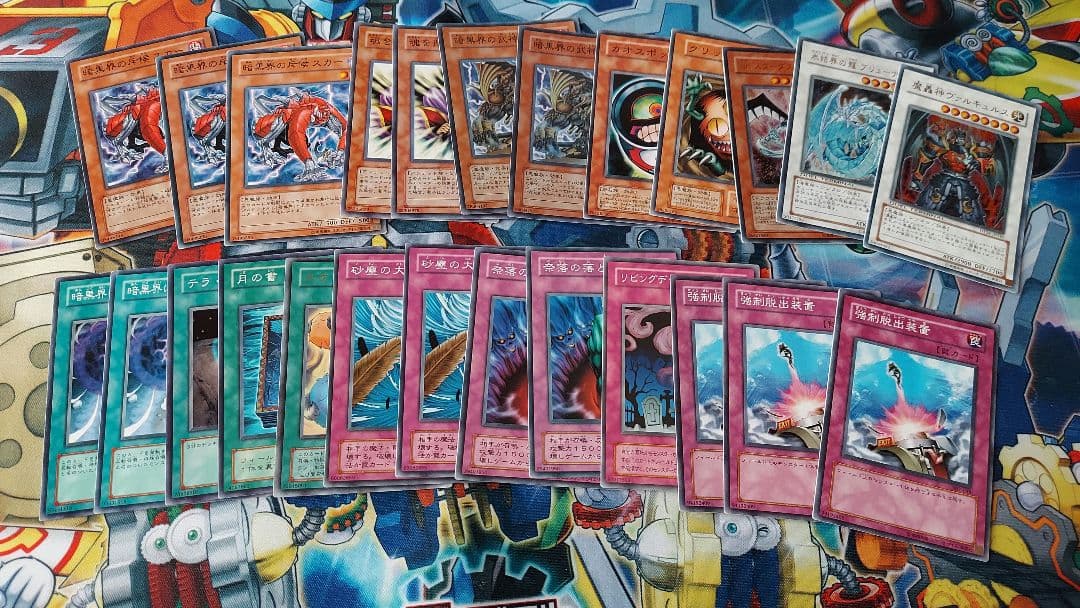 ゲートボール 1103 初版 暗黒界デッキ 遊戯王