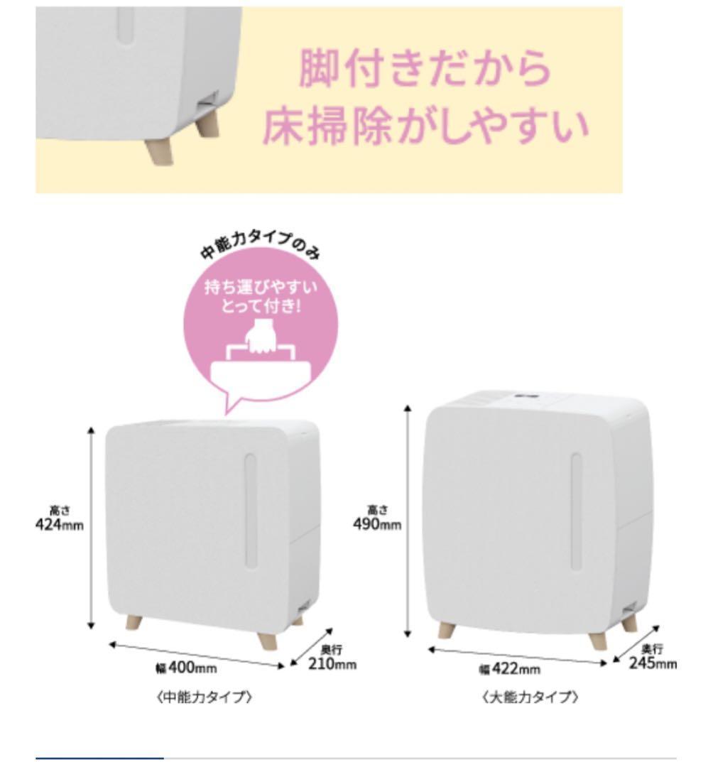 超美品】コロナ UF-HS5325R ハイブリッド 加湿器 オシャレ家電