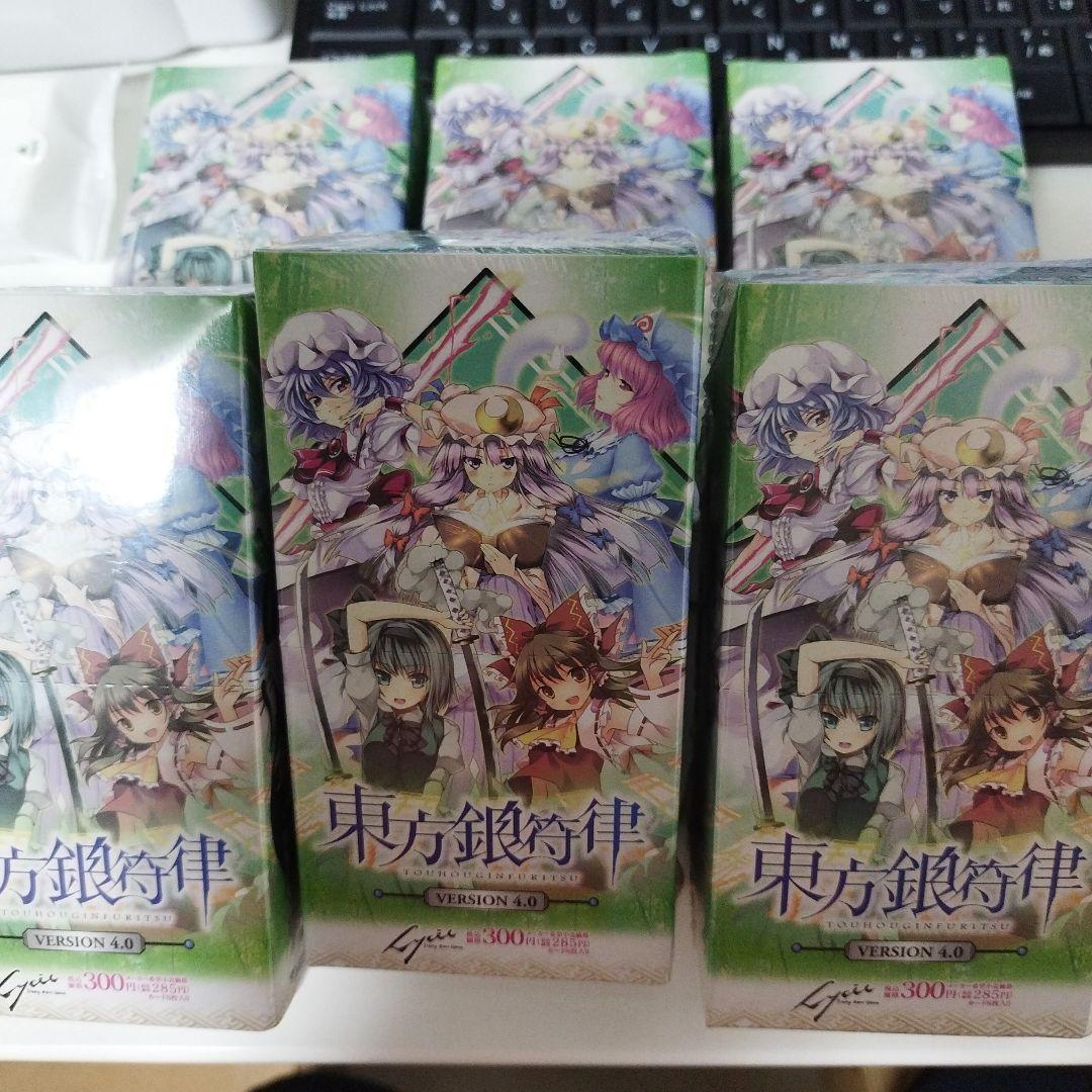 日焼け色落ち大　未開封　東方銀符津　ver4.0　ブースターボックス６個セット