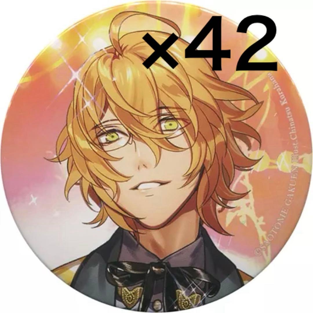 うたプリ 四ノ宮那月 SDF Big缶バッジ 42個セット