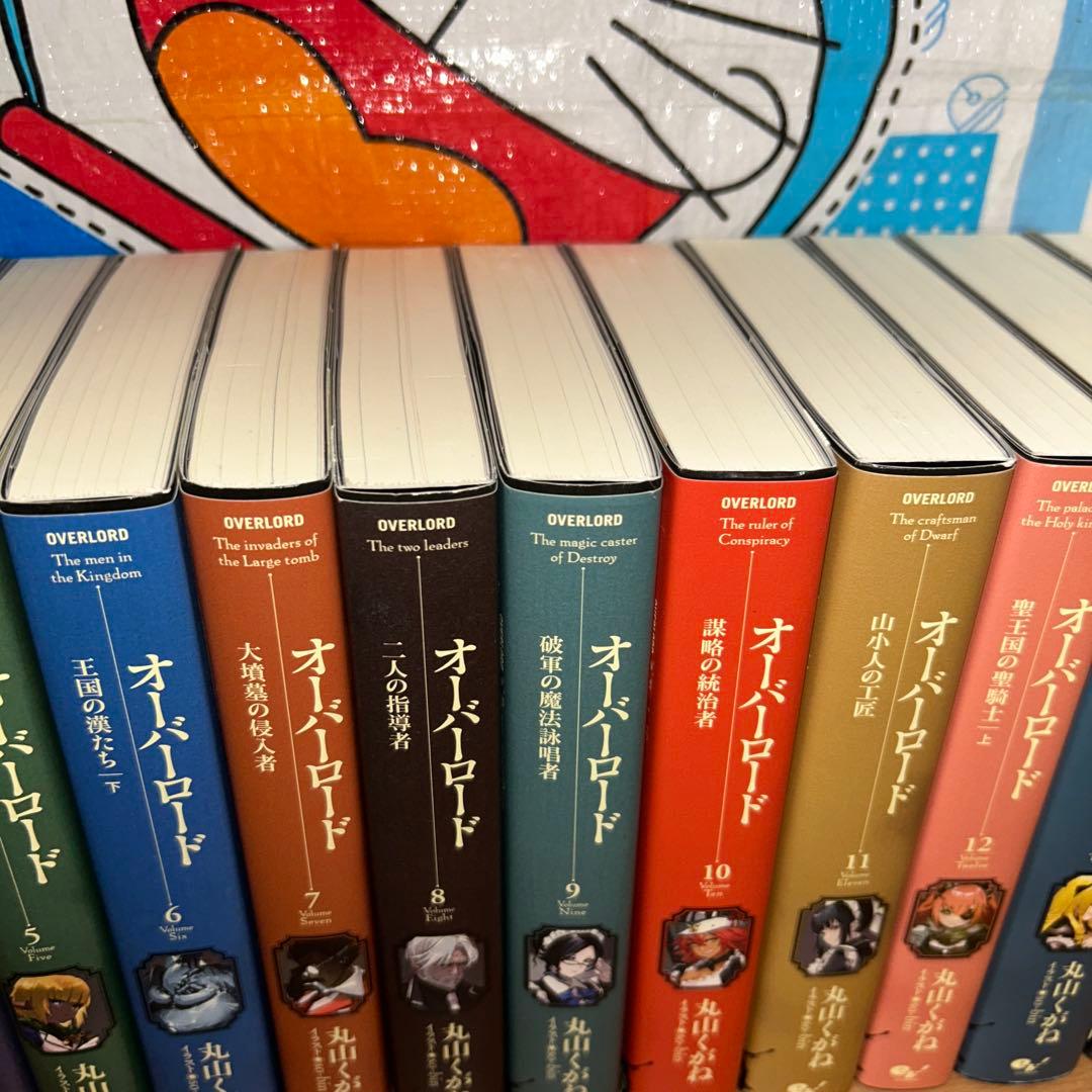 オーバーロード 小説版 10周年記念デザインカバー 1〜15全巻セット