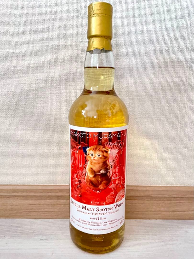 限定『村松誠』猫ラベル／トマーティン2008　ウイスキーミュウ