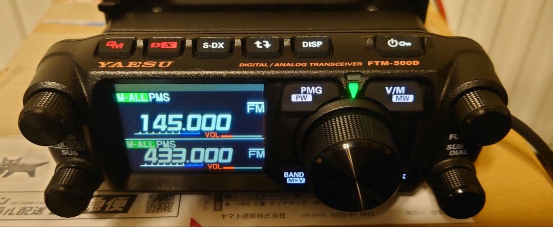 YAESU FTM-500D 中古美品　アマチュア無線機