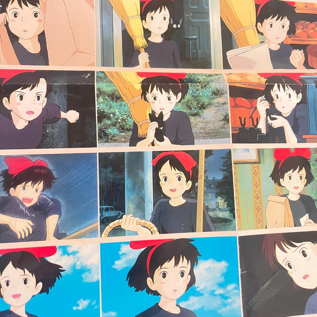 スタジオジブリ　魔女の宅急便 B2ポスター　2枚　非売品　レア