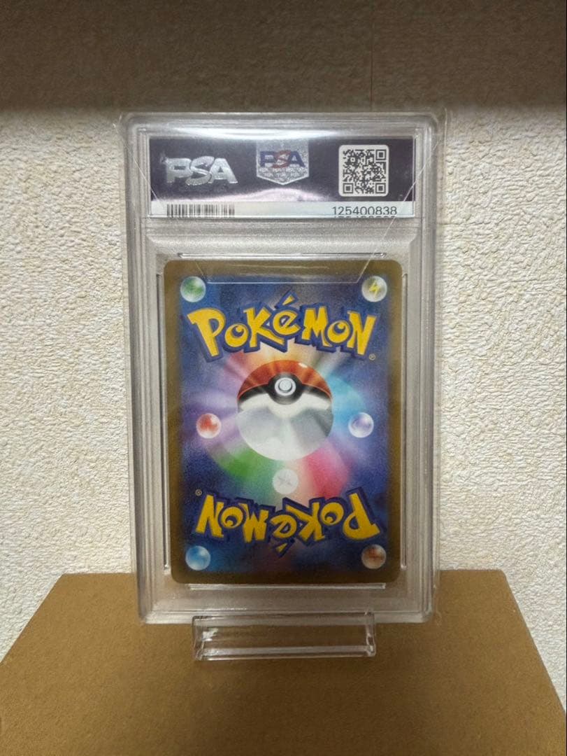 ポケカ　ピカチュウwcs PSA10