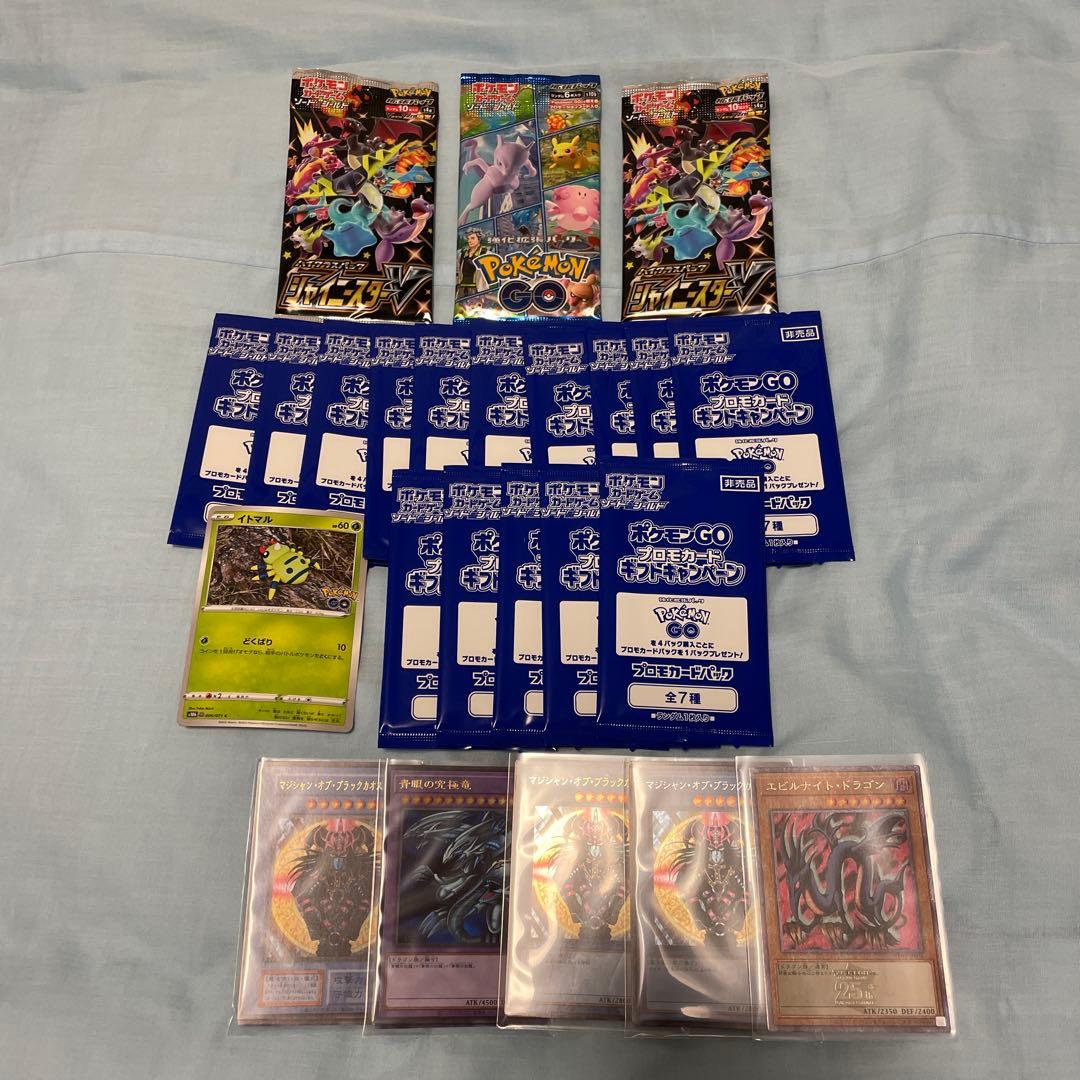 ポケモンGO プロモカード セット その他