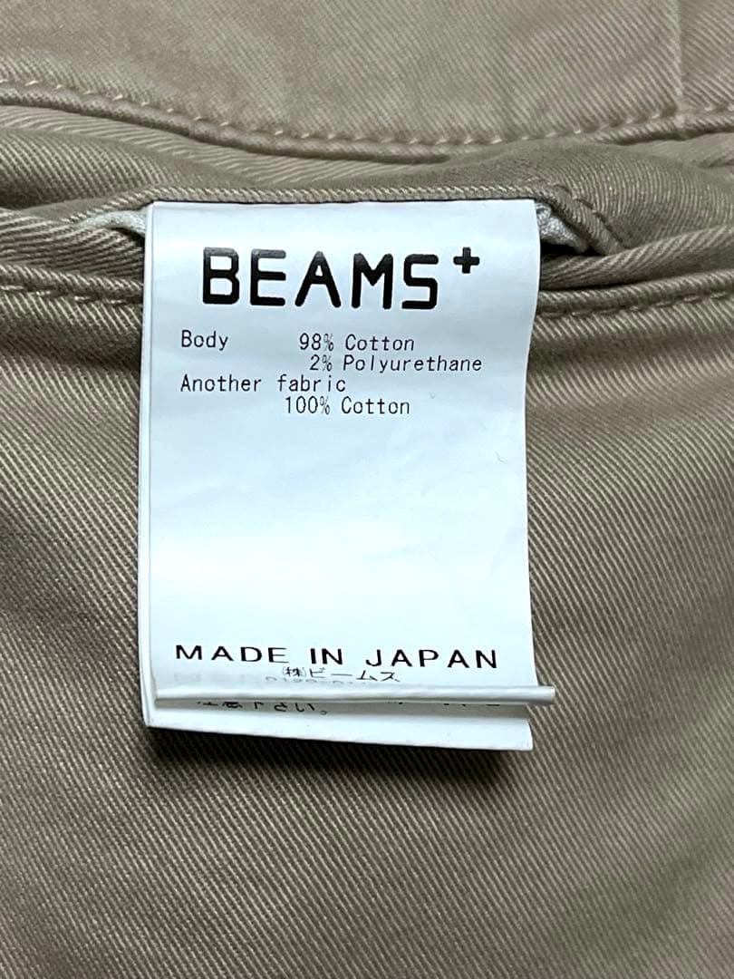 超メルカリ市！値下げ！激安！【百名品】BEAMS PLUS 2プリーツ チノ