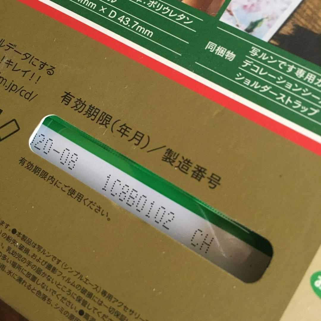 FUJIFILM 富士フイルム 写ルンです プレミアムキットII