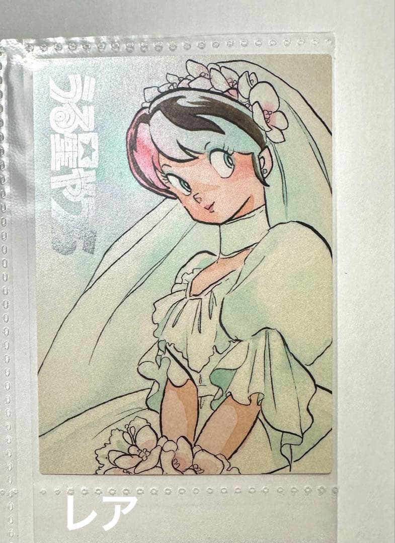 Rumic Collection50種コンプ＋レア1枚(計51枚)