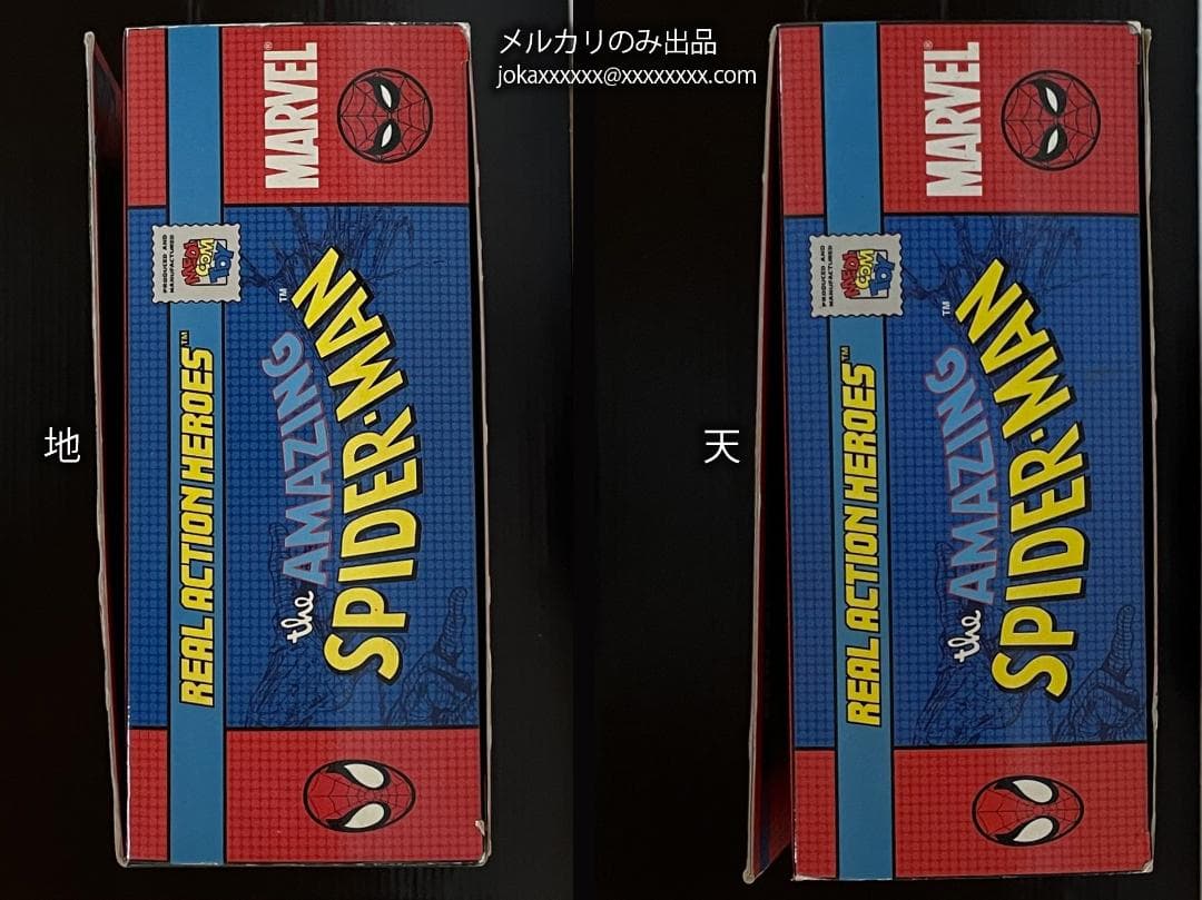 メディコムトイ スパイダーマン RAH アクションヒーローズ コミックVer