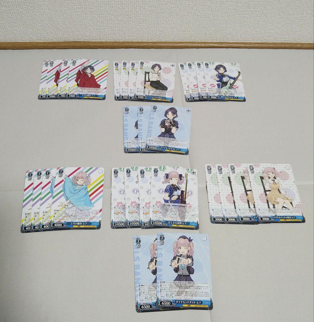 N4コン セミコンプリート 25枚不足 ガルクラ ガールズバンドクライ ヴァイス