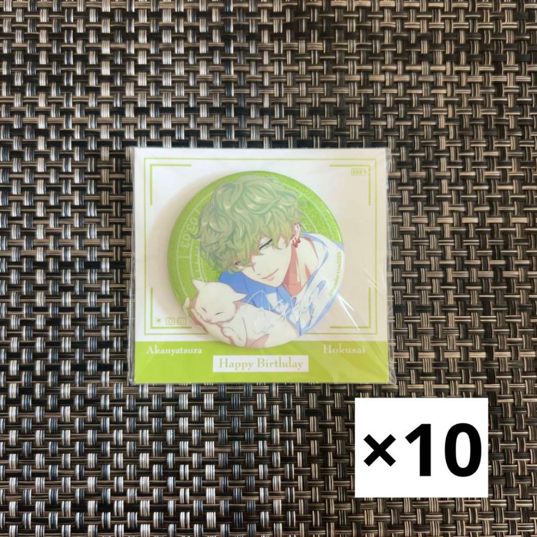 パラライ 北斎 缶バッジ