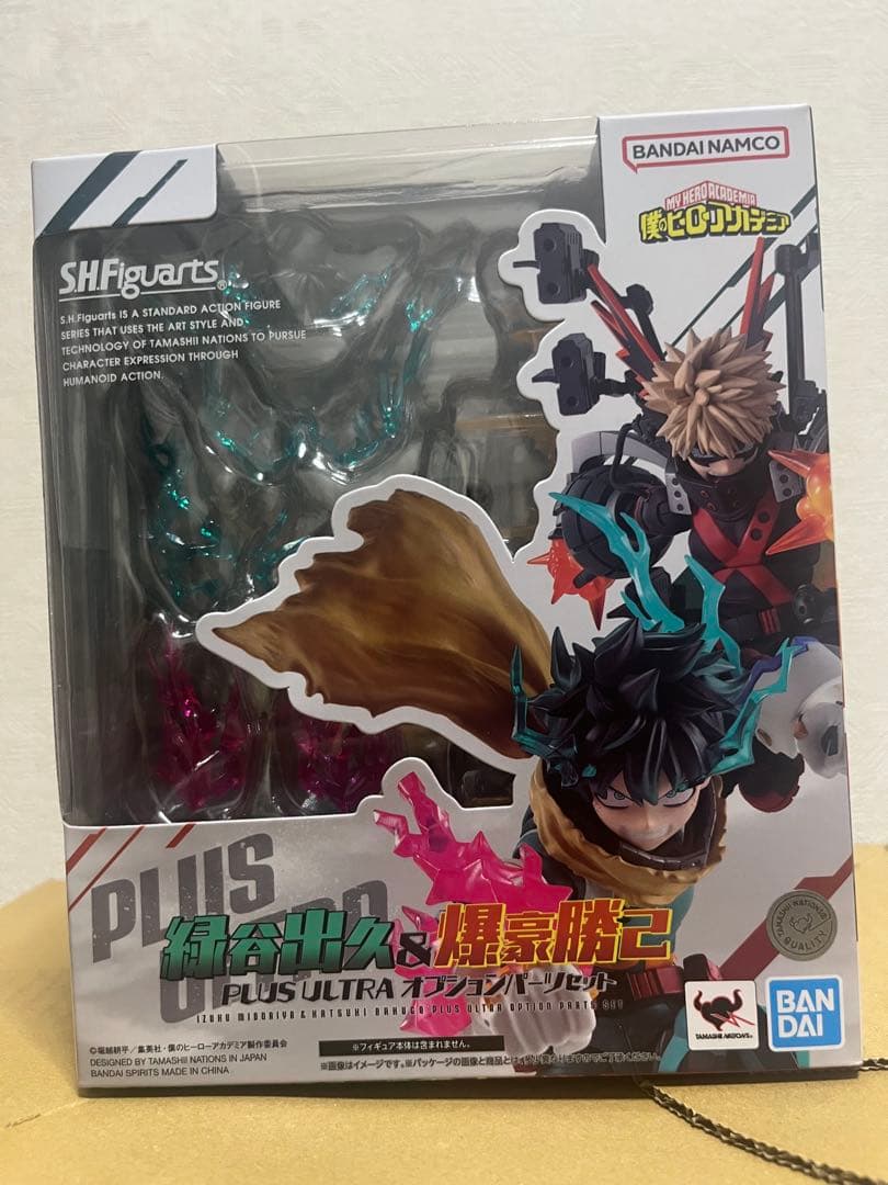 S.H.Figuarts 緑谷出久 爆豪勝己 オプションパーツ セット