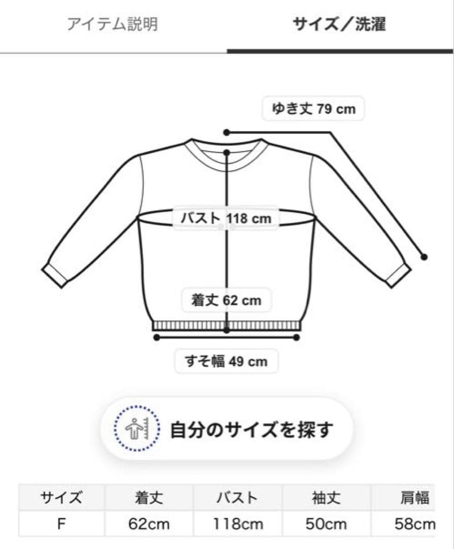 新品　ジェラートピケ holiday ジェラートスノーベアジャガードプルオーバー